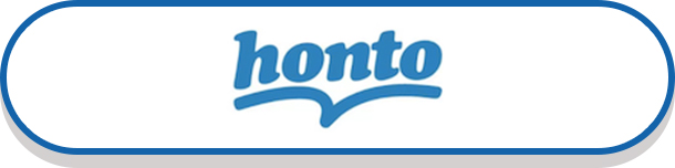 honto